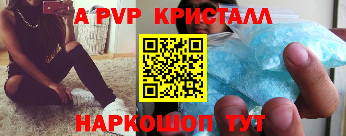 Alpha PVP крисы CK  Вход с VPN  Альфа ПВП  Alpha PVP VHQ  A PVP СК КРИС  Благодарный 