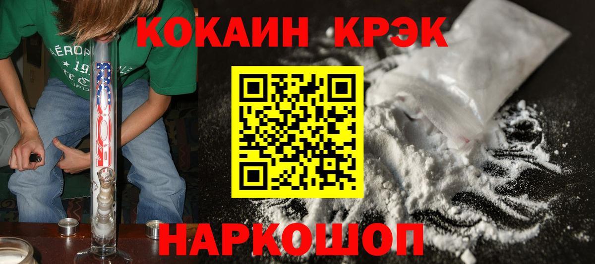 Cocaine FishScale  Вход с VPN  Благодарный 