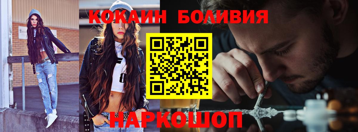КОКАИН VHQ Благодарный