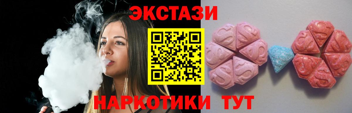 ЭКСТАЗИ Cube Благодарный