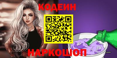 MESCALINE Ярославль