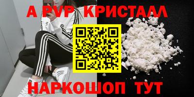 прущая мука Ярцево