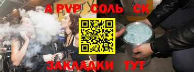 прущая мука Ярцево