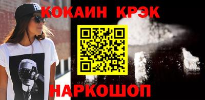 PSILOCYBIN Янаул