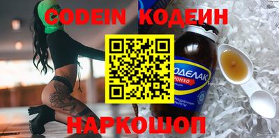 MESCALINE Ярославль