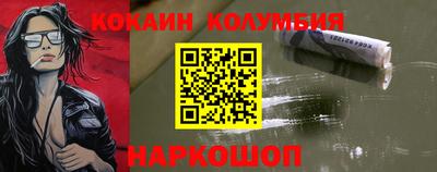 прущая мука Ярцево