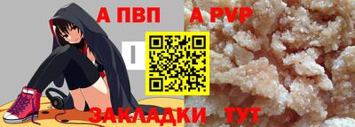 прущая мука Ярцево