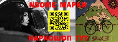 MESCALINE Ярославль