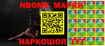 MESCALINE Ярославль