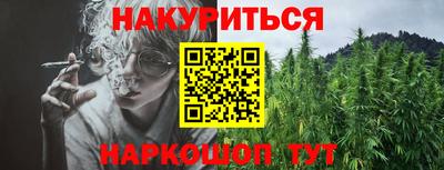PSILOCYBIN Янаул