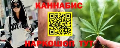прущая мука Ярцево
