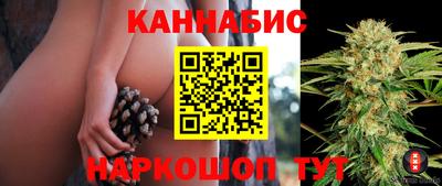 PSILOCYBIN Янаул