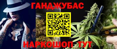 PSILOCYBIN Янаул