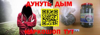 прущая мука Ярцево