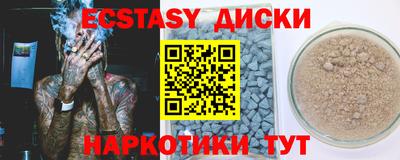 PSILOCYBIN Янаул