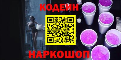 PSILOCYBIN Янаул