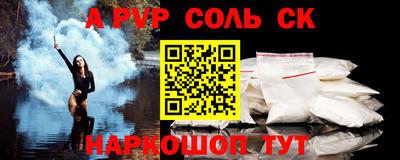 PSILOCYBIN Янаул