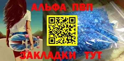 прущая мука Ярцево