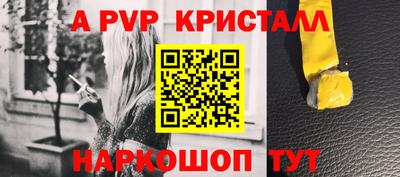 прущая мука Ярцево