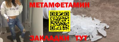 PSILOCYBIN Янаул