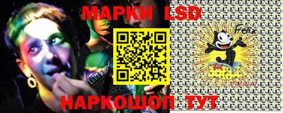 PSILOCYBIN Янаул