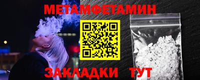 PSILOCYBIN Янаул