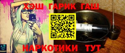 PSILOCYBIN Янаул