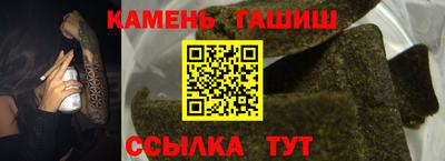 PSILOCYBIN Янаул