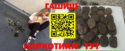 PSILOCYBIN Янаул