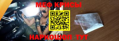 прущая мука Ярцево