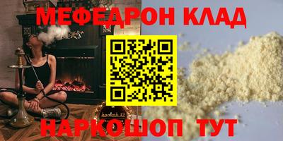 прущая мука Ярцево