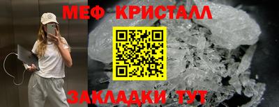 MESCALINE Ярославль
