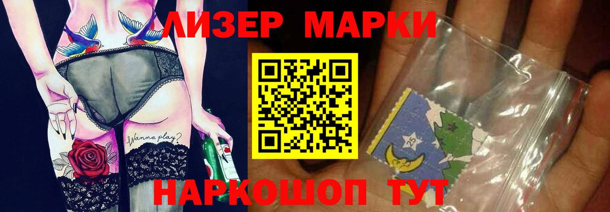 ЛСД экстази ecstasy  mega сайт  Благодарный  Вход с VPN  Лсд 25 экстази кислота 