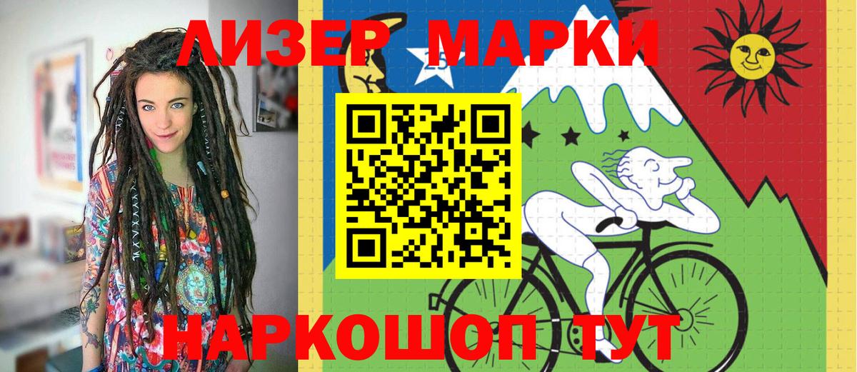 Благодарный  Марки N-bome 1500мкг  Вход с VPN  Марки N-bome 1500мкг 