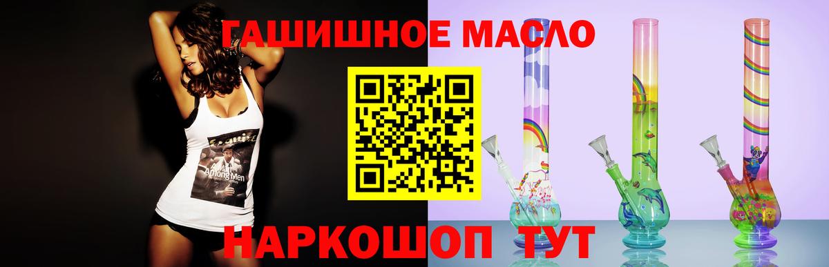 ТГК Wax Благодарный