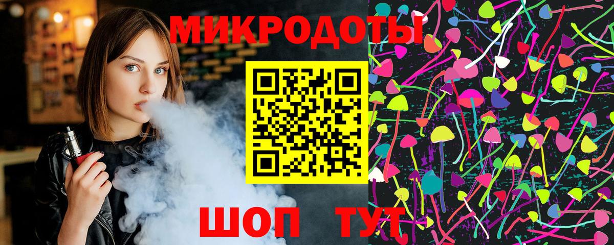 Галлюциногенные грибы GOLDEN TEACHER Благодарный